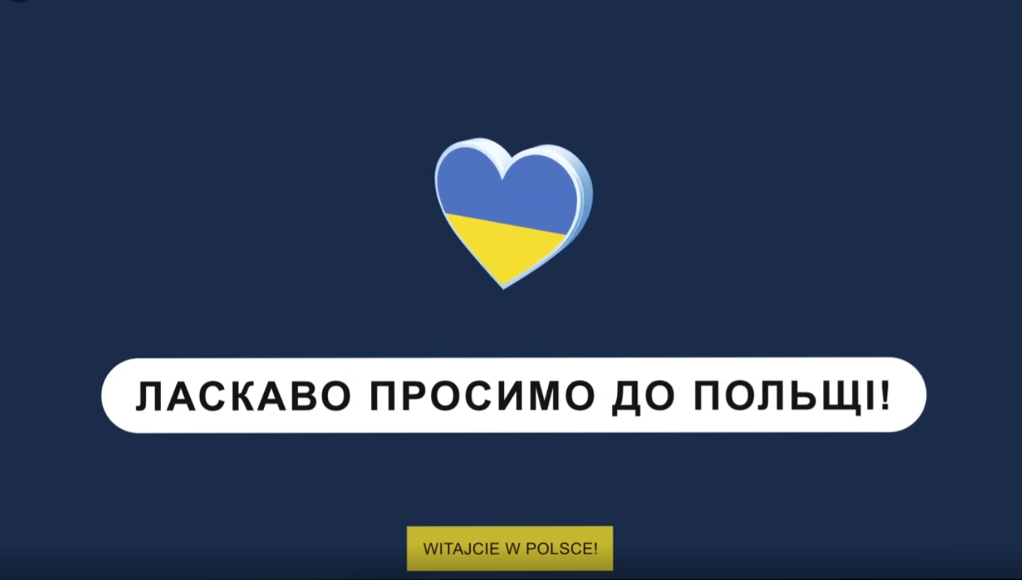 Rejestracja obywateli Ukrainy/ Реєстрація громадян України