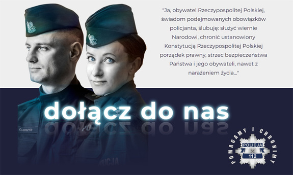 DOŁĄCZ DO POLICJI W MIĘDZYRZECZU